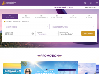 aircambodia.com screenshot