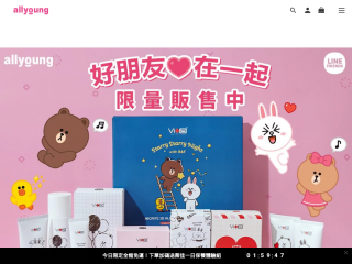 allyoung.com.tw screenshot
