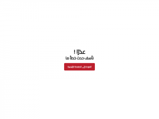 alsaifgallery.com screenshot