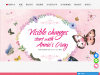 anniesway.net coupons