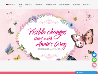 anniesway.net screenshot