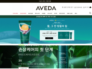 avedakorea.com screenshot