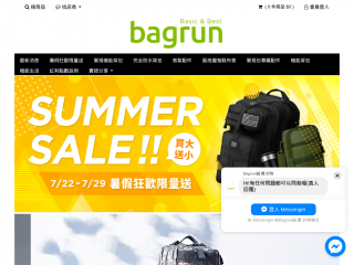 bagrun.net screenshot