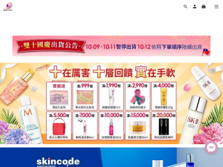 beautypass.com.tw