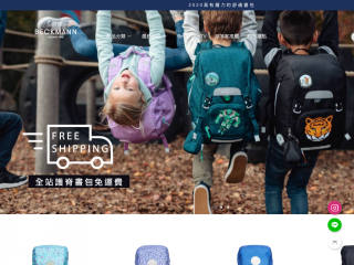 beckmann.com.tw screenshot