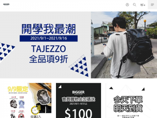 bigger-design.com