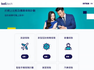 broker.bolttech.hk