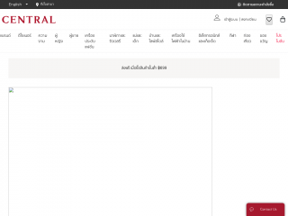 central.co.th screenshot
