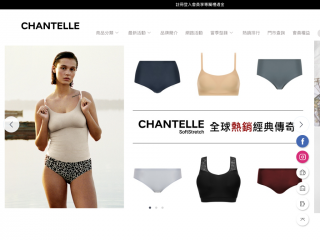 chantelle.com.tw