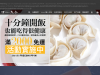 cytaiho.com coupons