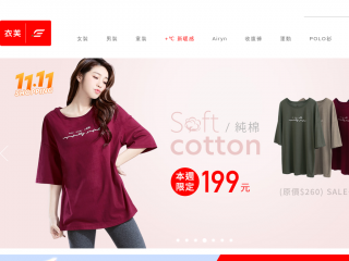 efshop.com.tw screenshot