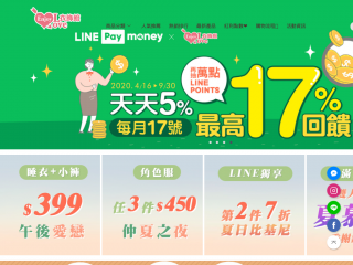 enjoylove.tw screenshot