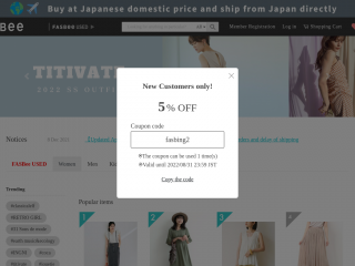 fas-bee.com screenshot