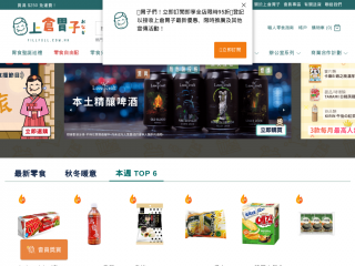 fillfull.com.hk screenshot