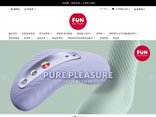 funfactory.net.tw screenshot