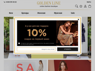 golden-line.ru screenshot