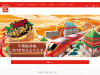 hape.com coupons