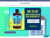 health-ade.com coupons