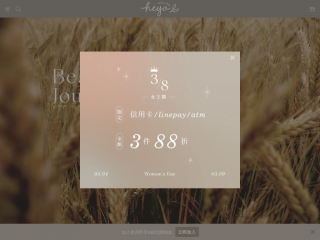 heyalife.com screenshot