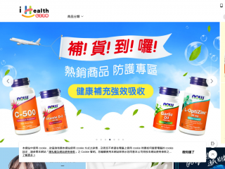 ihealthlife.com.tw screenshot
