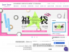 imeime-cl.com coupons