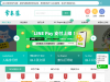 ivy.com.tw coupons