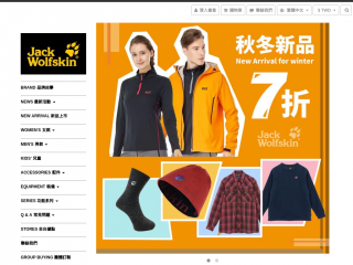 jackwolfskin.com.tw screenshot
