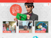 just-zipit.com coupons