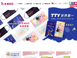 knhhome.com screenshot