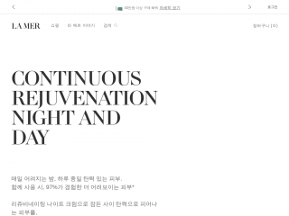lamerkorea.com