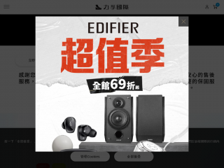 leapfrog.com.tw screenshot