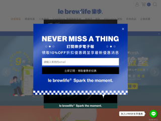 lebrewlife.co screenshot