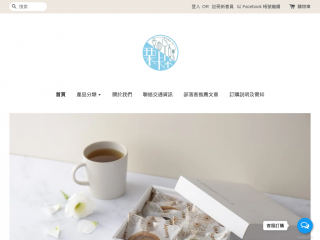 legateauhoues.com.tw screenshot