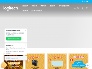 logitechclub.com screenshot