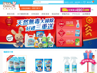 maobao2.com.tw screenshot