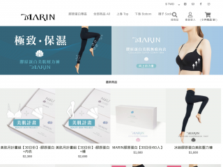 marin.com.tw screenshot