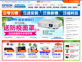 myepson.epson.com.tw