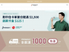 nextyogataiwan.com coupons