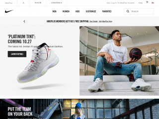 nike.com screenshot