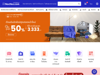 nocnoc.com screenshot