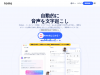notta.ai coupons