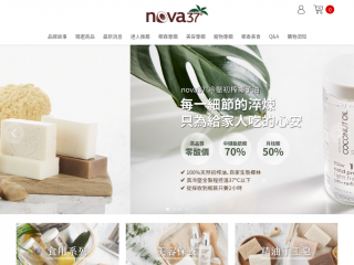 nova37.com.tw screenshot