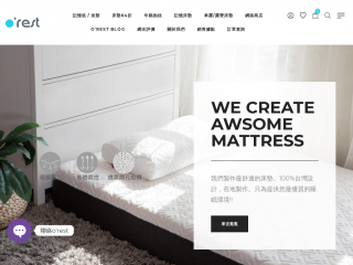 orest.co.uk