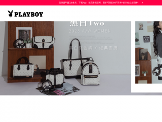 playboytw.com screenshot