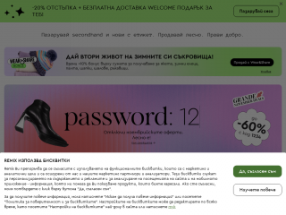 remixshop.com screenshot