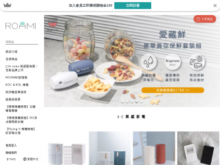 roommitw.com screenshot