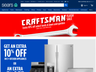 sears.com screenshot