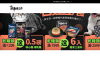 shop.tapazo.pet coupons