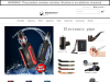 smokstore.com coupons