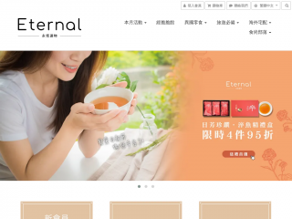store.eternal-bc.com screenshot